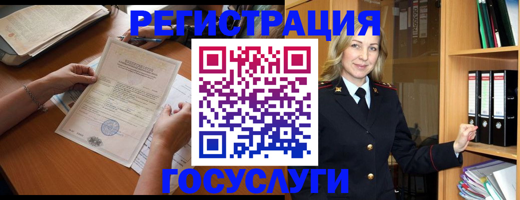 временная регистрация недорого в Нягани