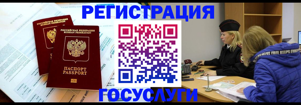 прописка поиск в Нягани